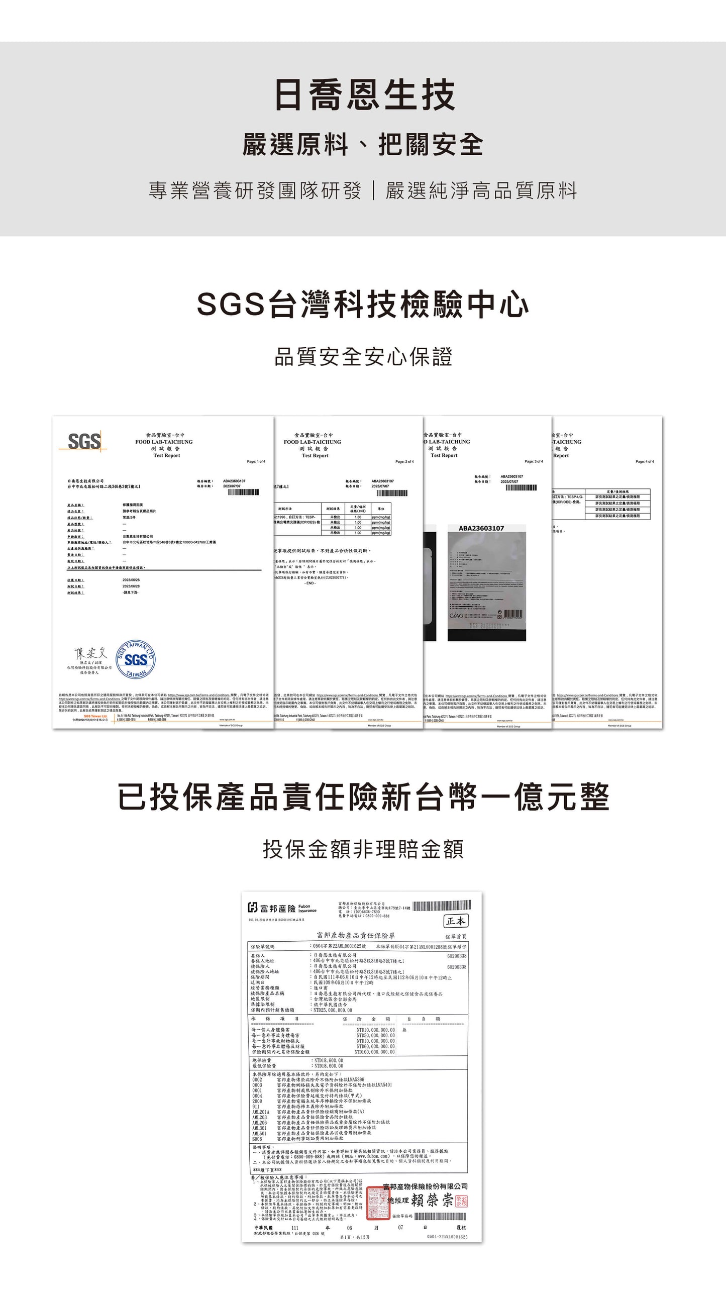 CIAO修護極潤/亮白淨化/緊緻肌活面膜