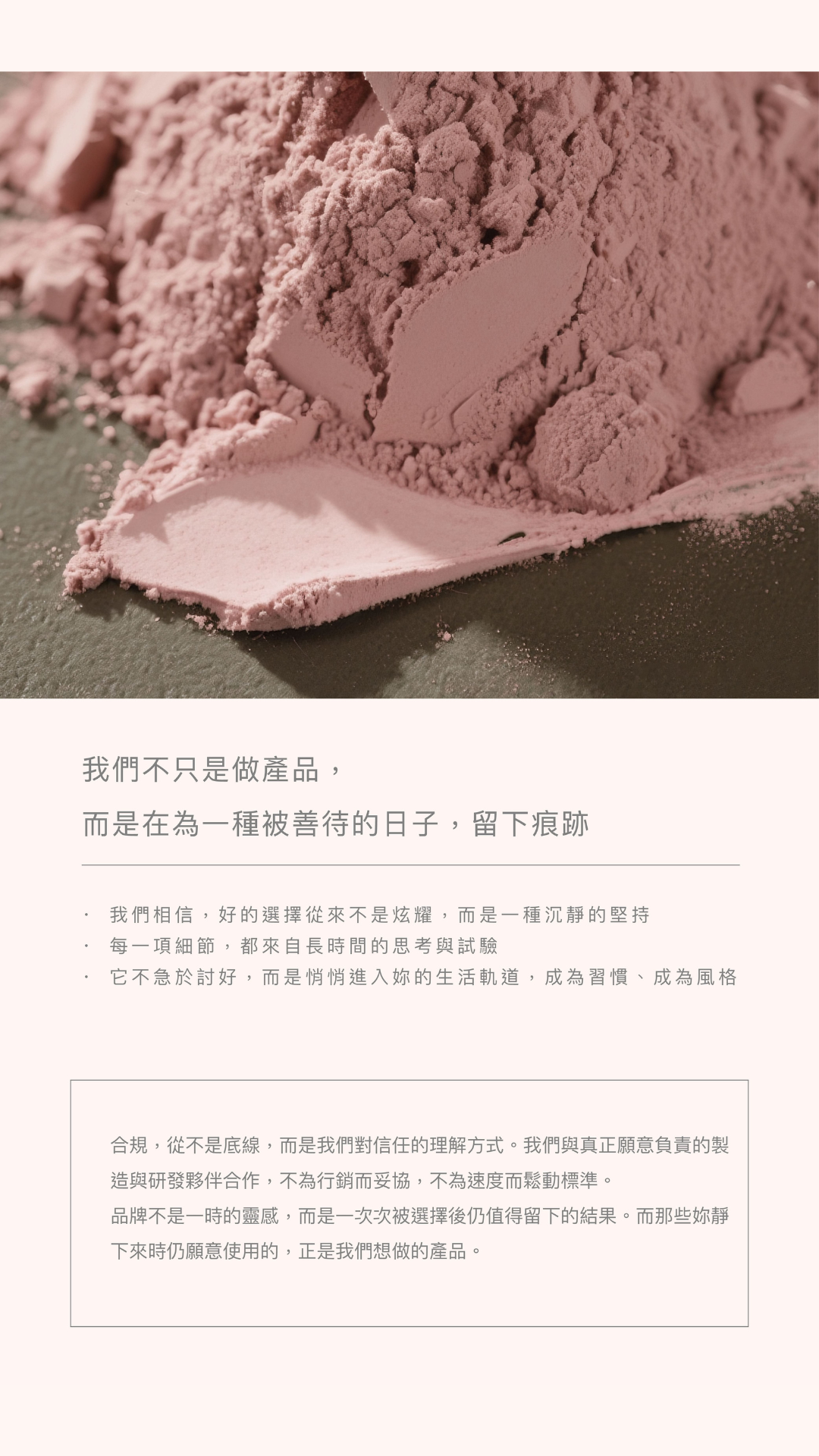 蔓越莓原味法國魚鱗膠原蛋白