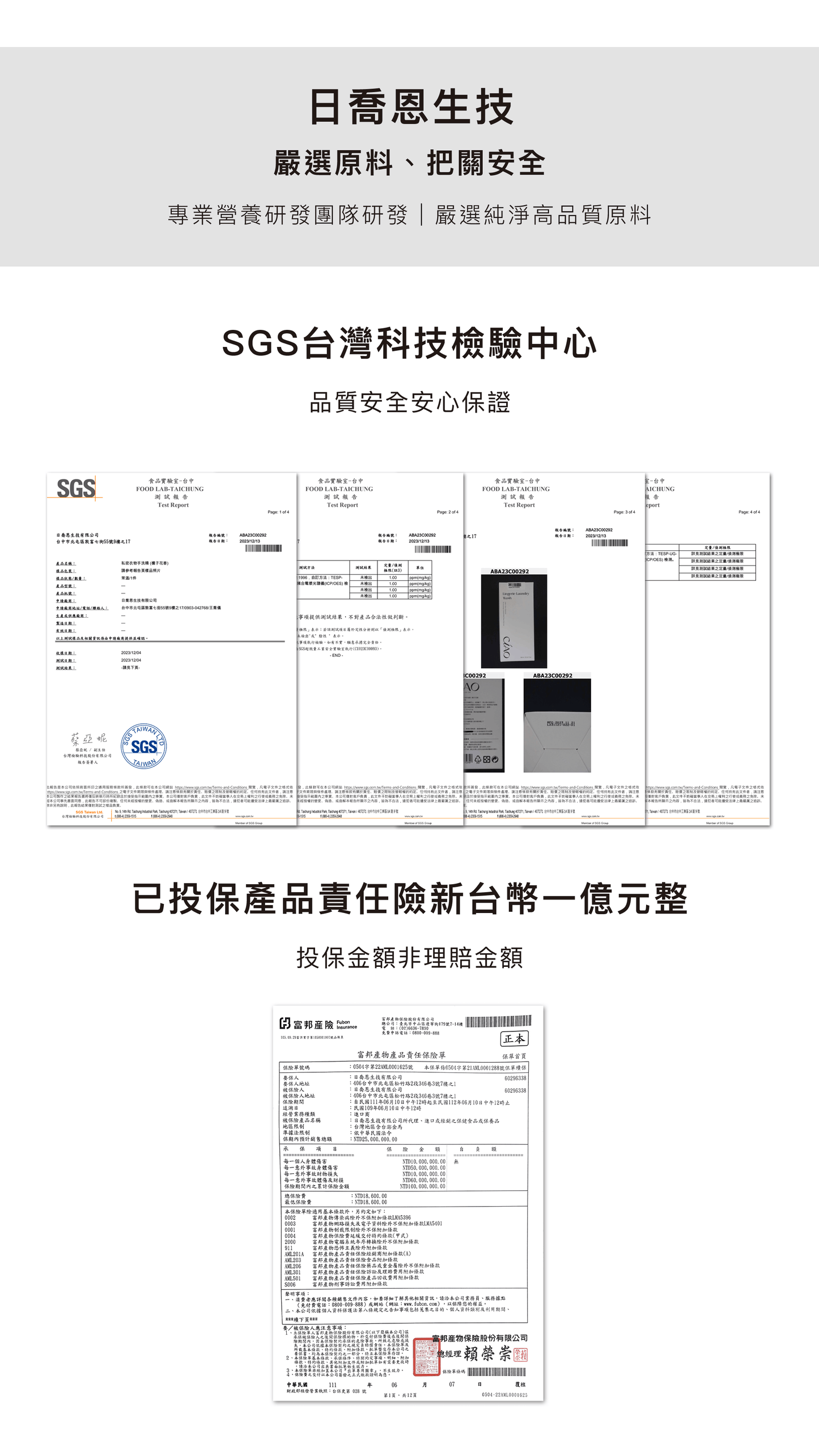 私密衣物手洗精(梔子花香)