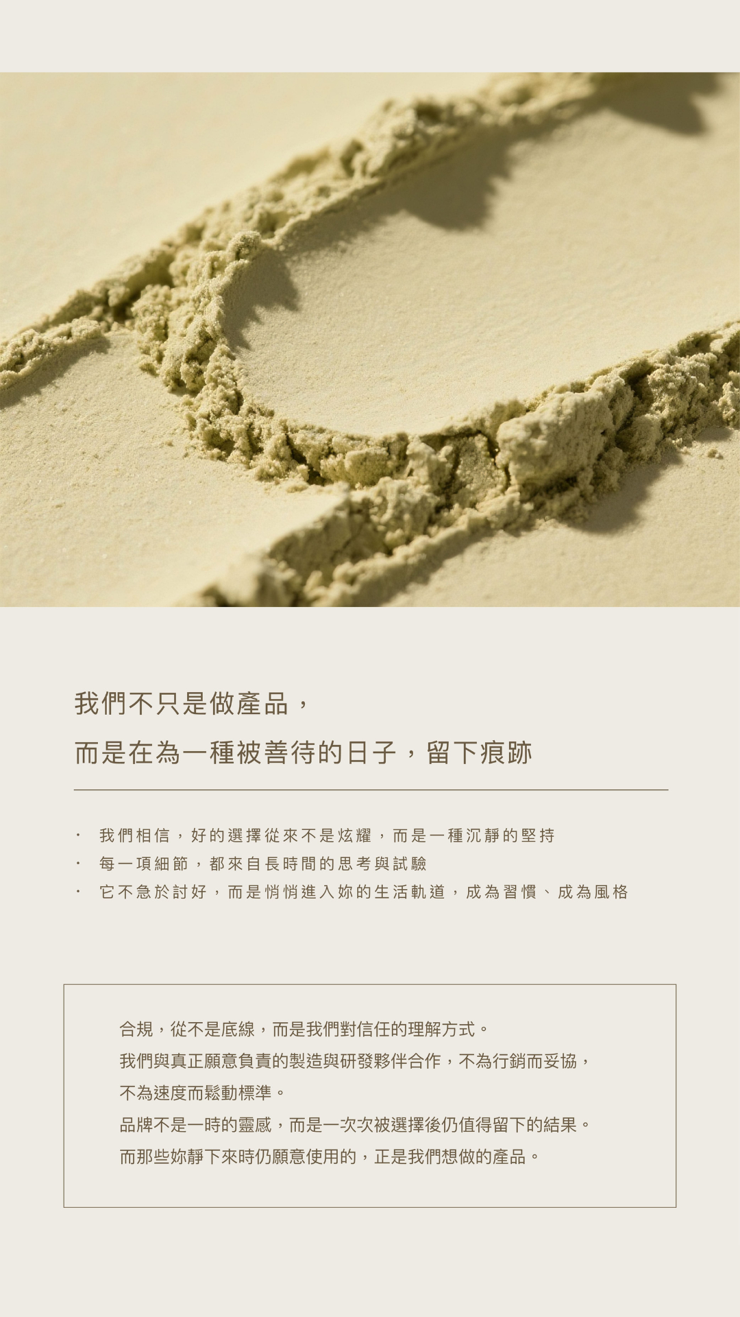 好菌日記 300億益生菌