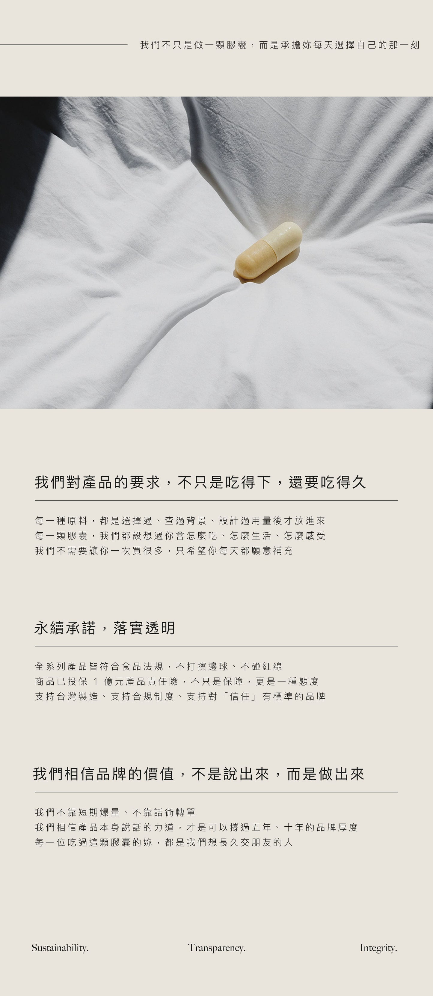 酵母鋅+B群膠囊