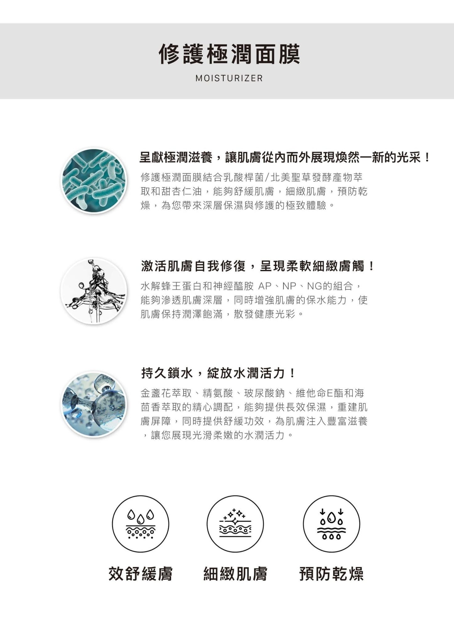 CIAO修護極潤/亮白淨化/緊緻肌活面膜