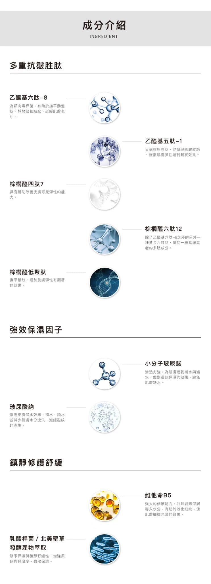 奶油肌緊緻面膜