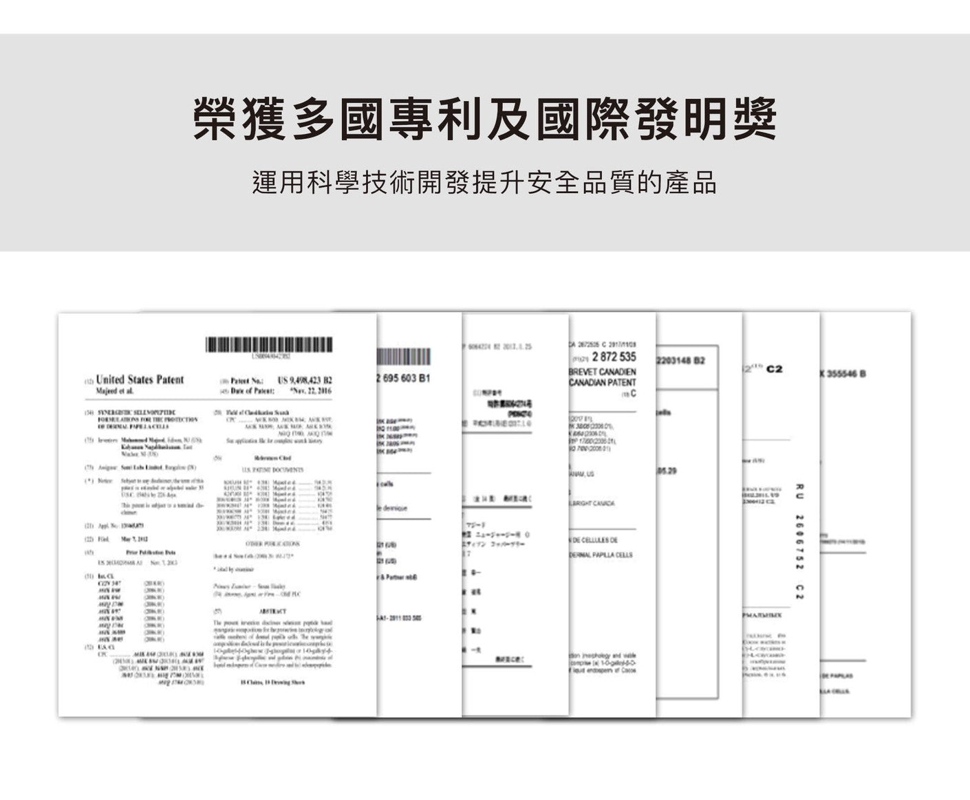 好美莓私密膠囊【緊實嫩彈】