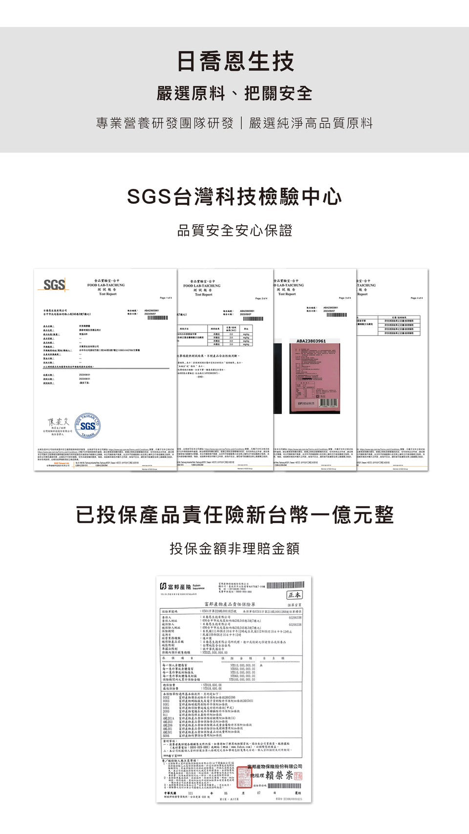 好美莓私密膠囊【緊實嫩彈】