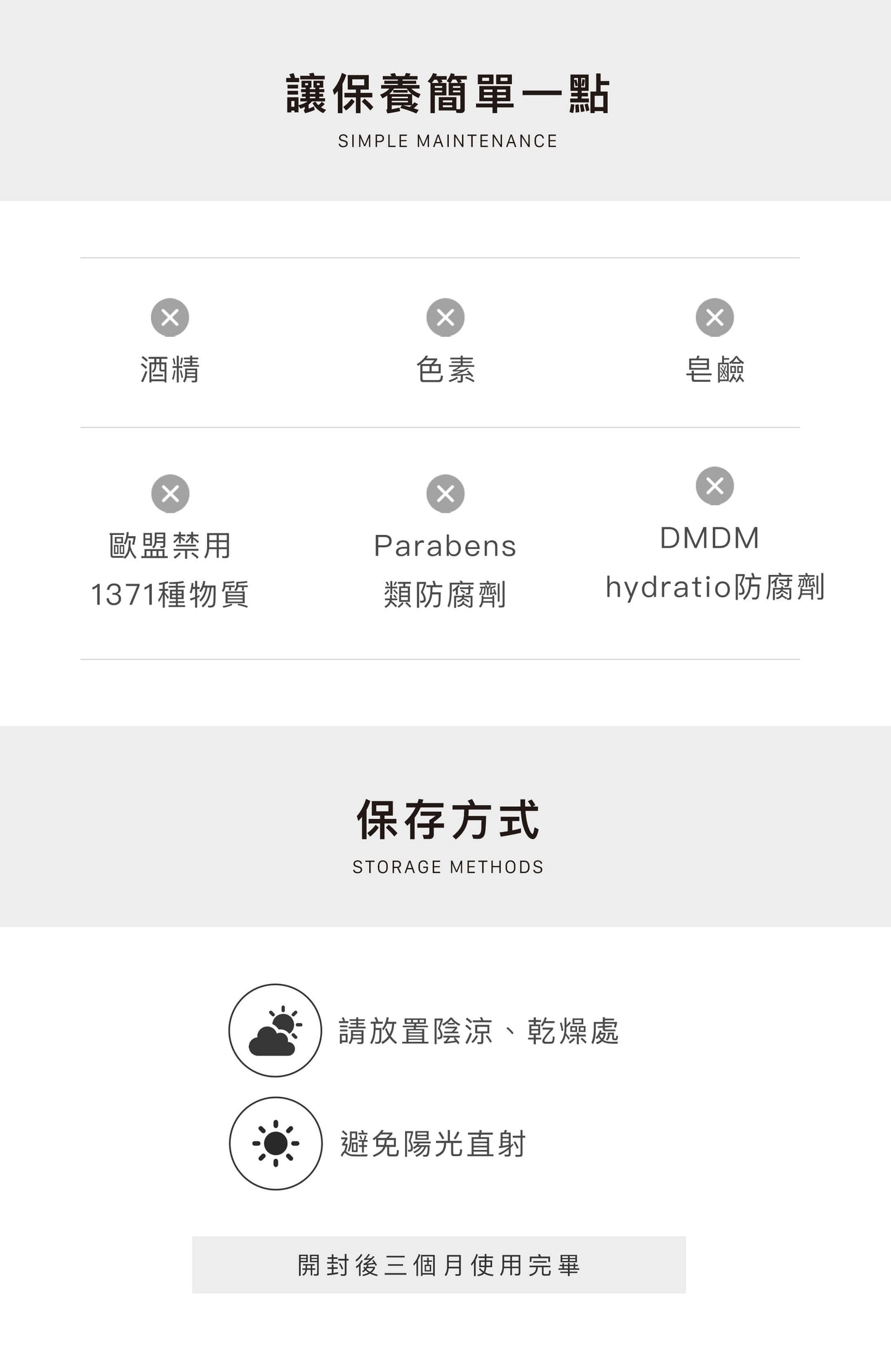 膠原蛋白私密清潔露【99%抗菌力】