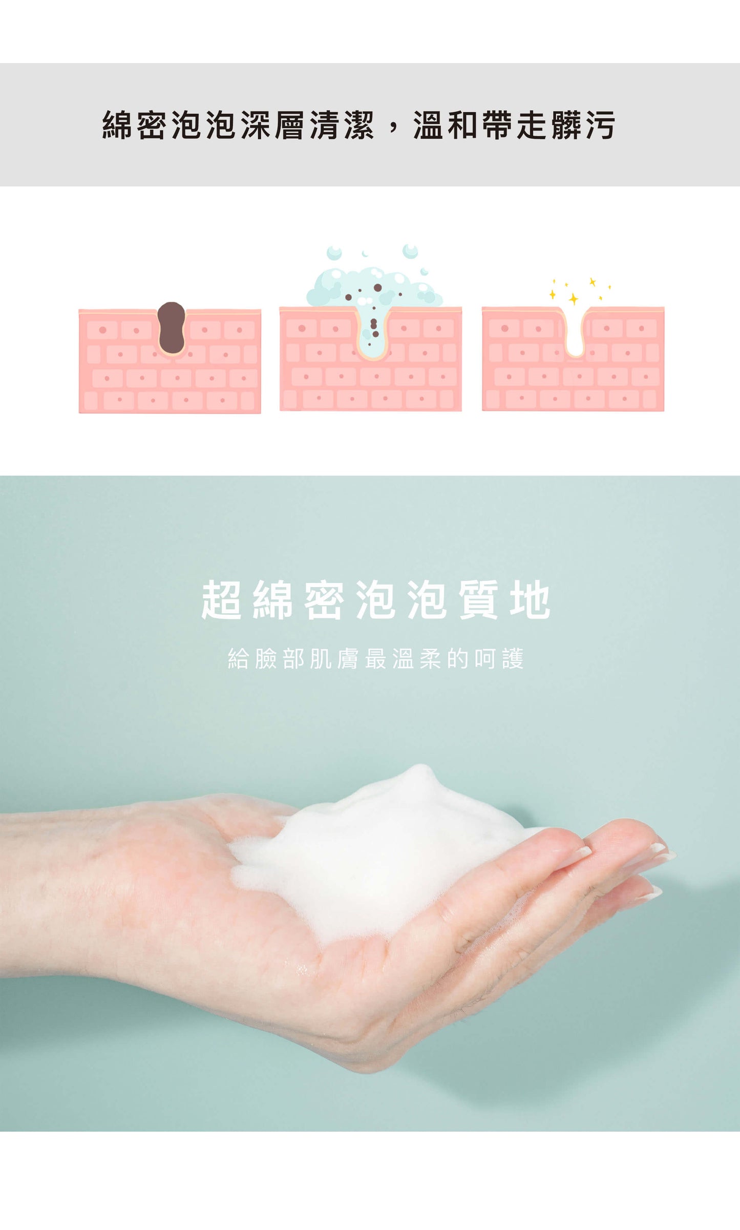 膠原蛋白氨基酸潔顏慕絲