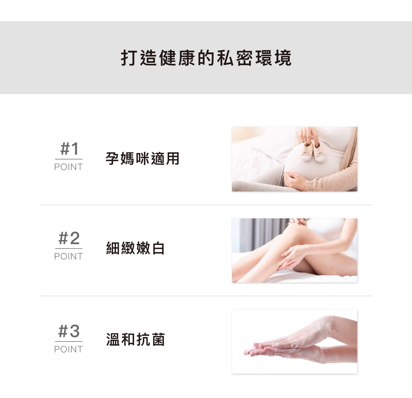 膠原蛋白私密清潔露【99%抗菌力】