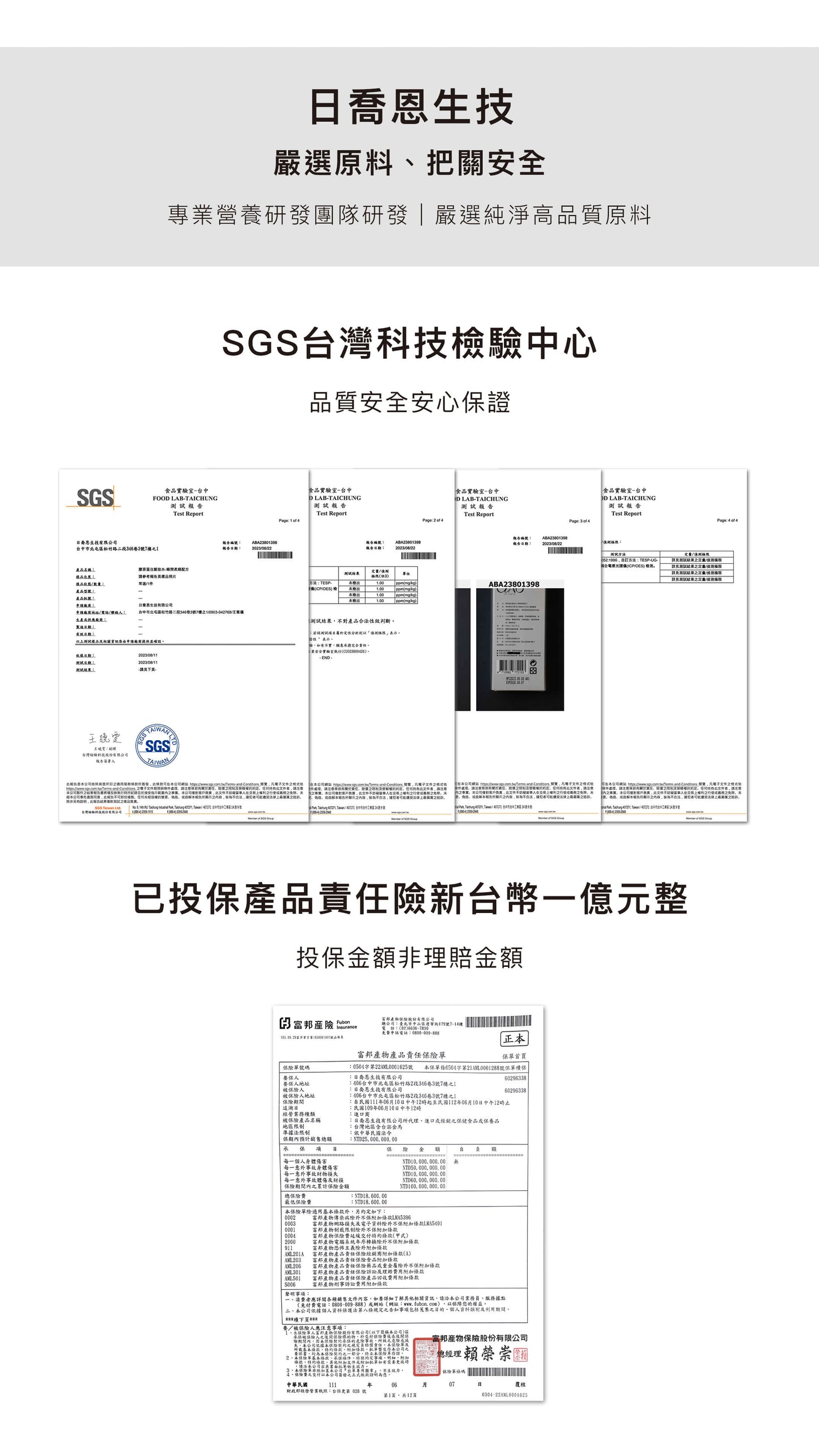 膠原蛋白髮妝水【瞬間柔順】