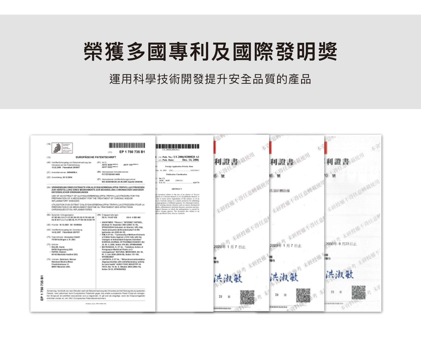 淨荳無瑕膠囊【內在調理】
