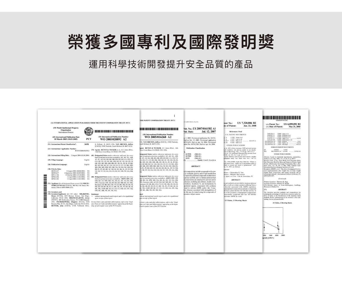 醣可清膠囊【維持醣類代謝】