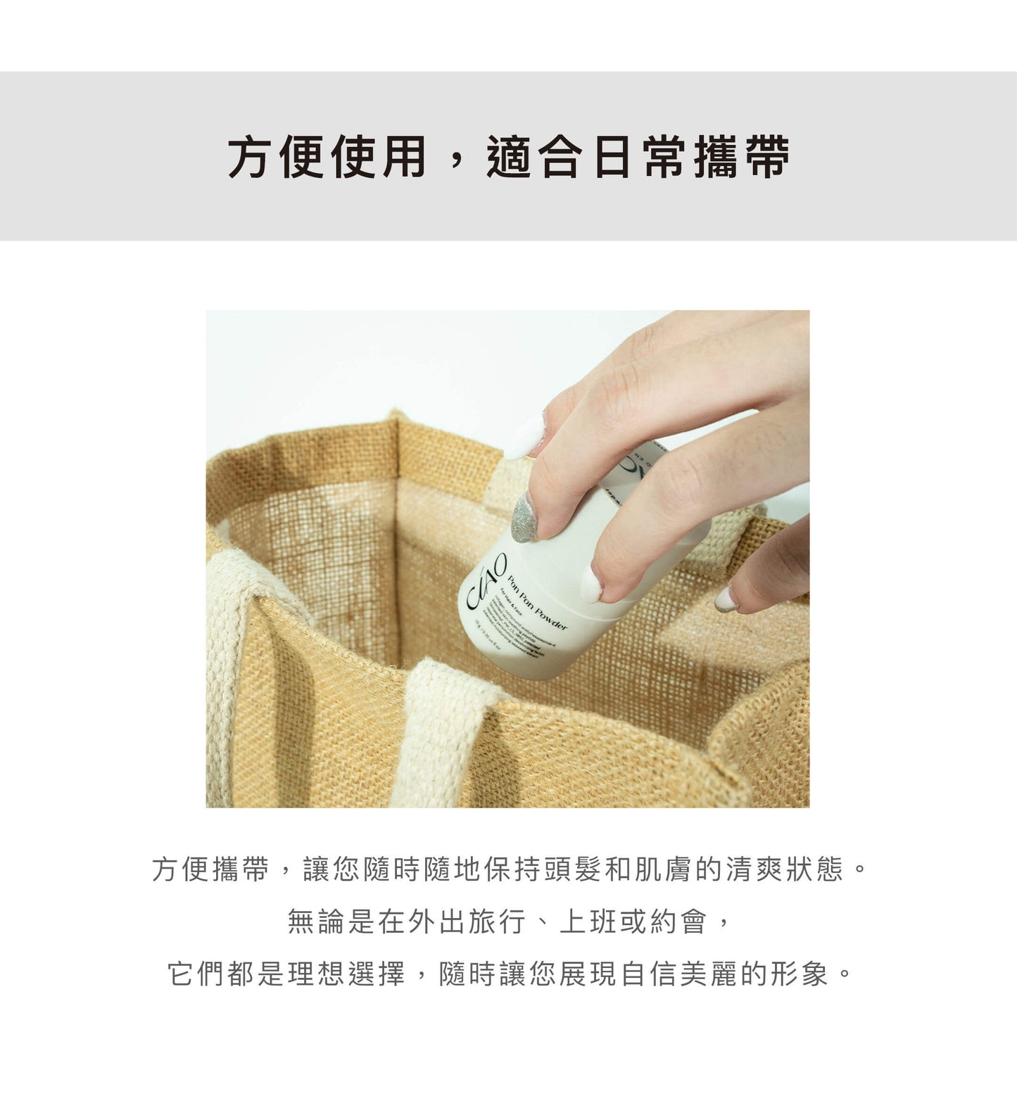 膠原蛋白蓬蓬控油蜜粉