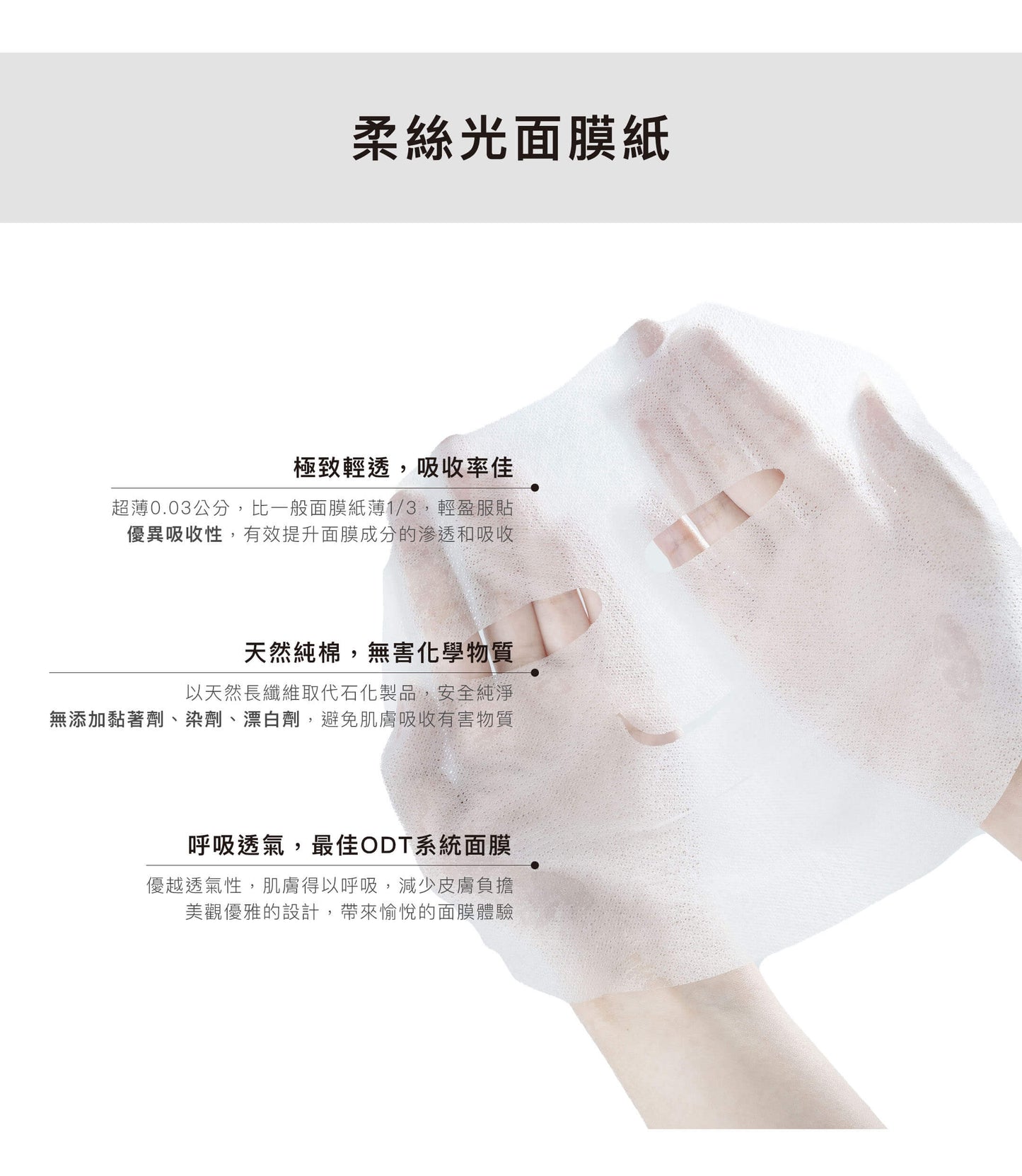 CIAO修護極潤/亮白淨化/緊緻肌活面膜