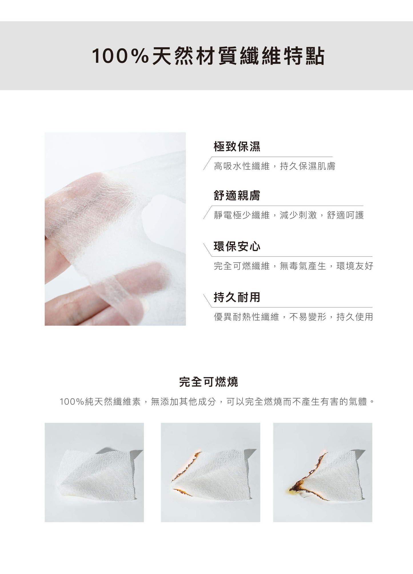 CIAO修護極潤/亮白淨化/緊緻肌活面膜