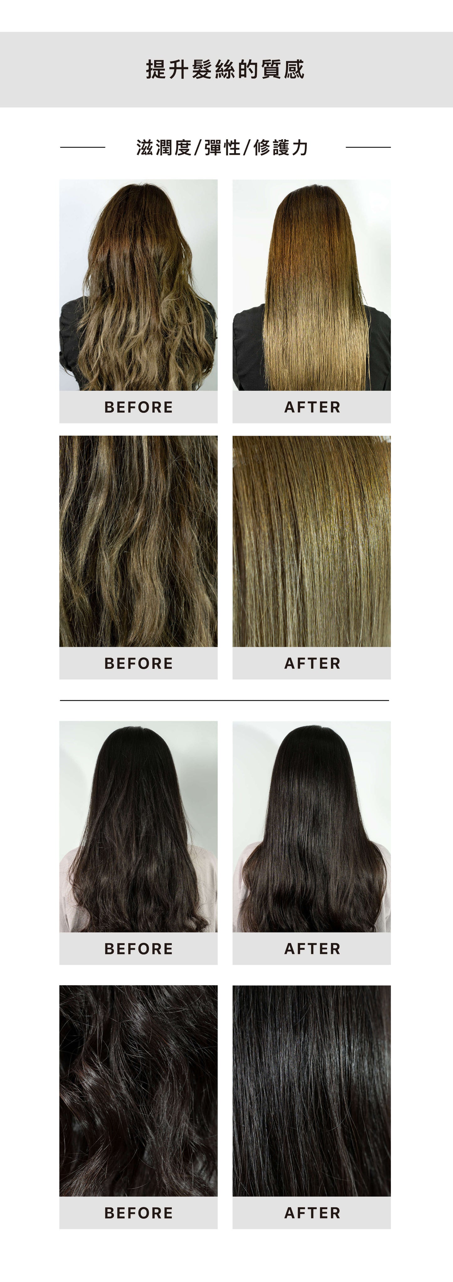 免沖洗膠原蛋白髮絲修護霜