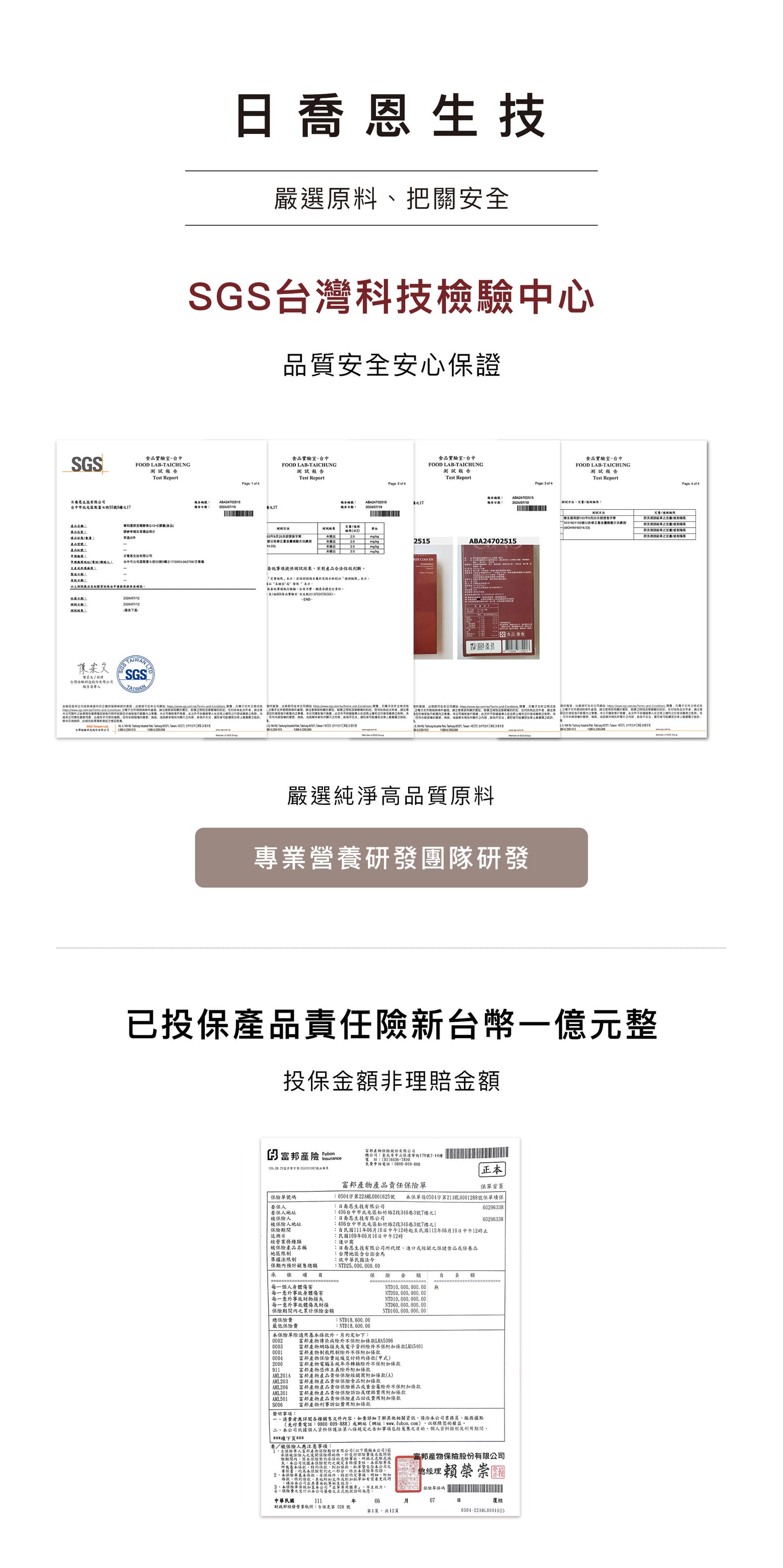 【買二送一】專利還原型輔酵素Q10+E膠囊