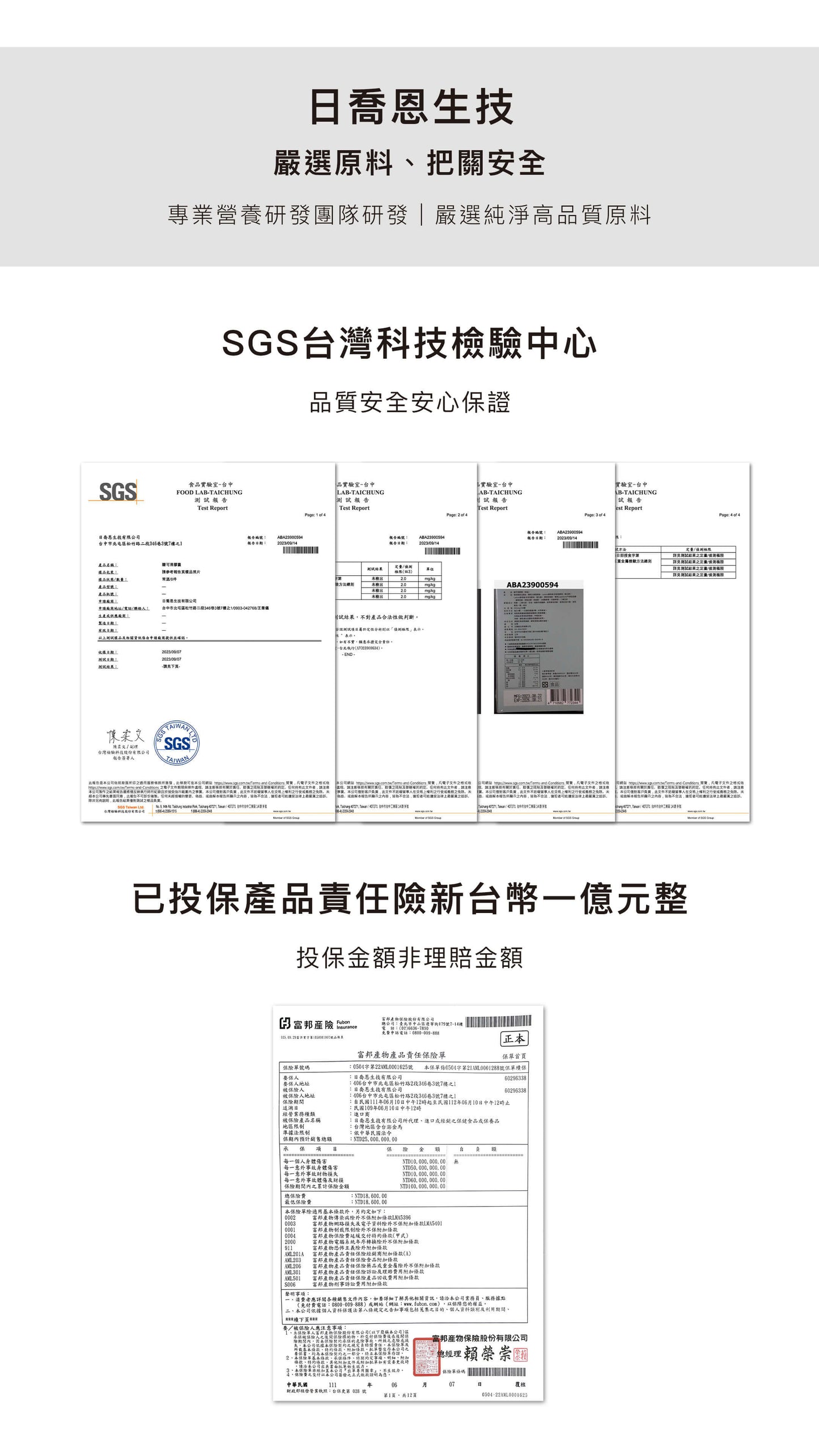 醣可清膠囊【維持醣類代謝】