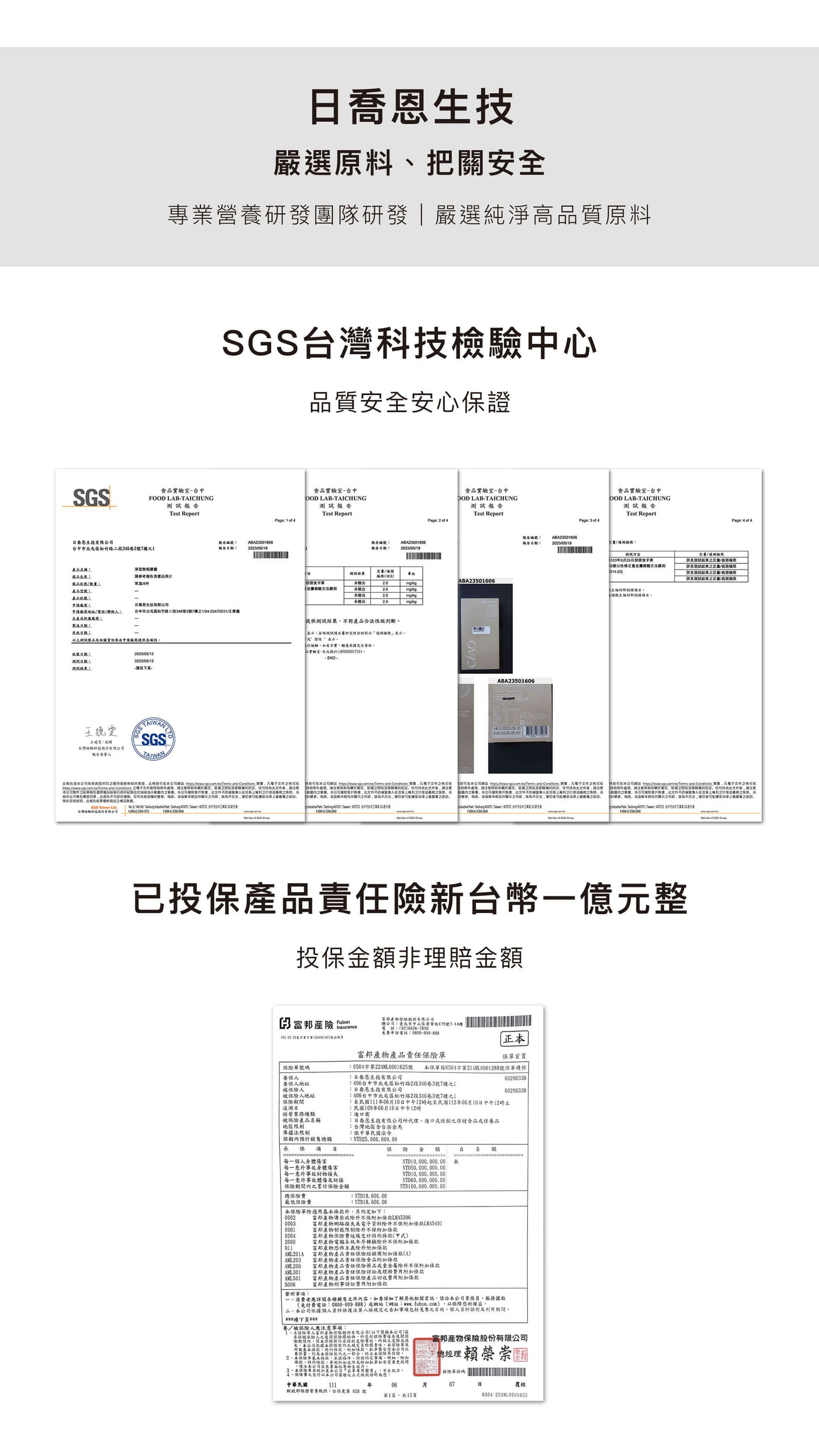 淨荳無瑕膠囊【內在調理】