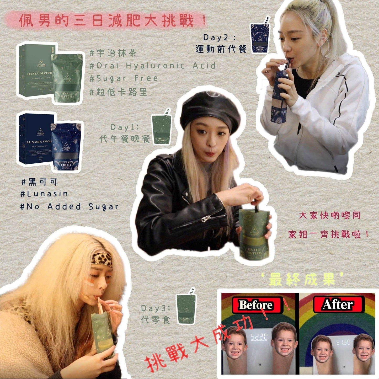 Lunasin Cocoa Ex 黑可可代餐🍫