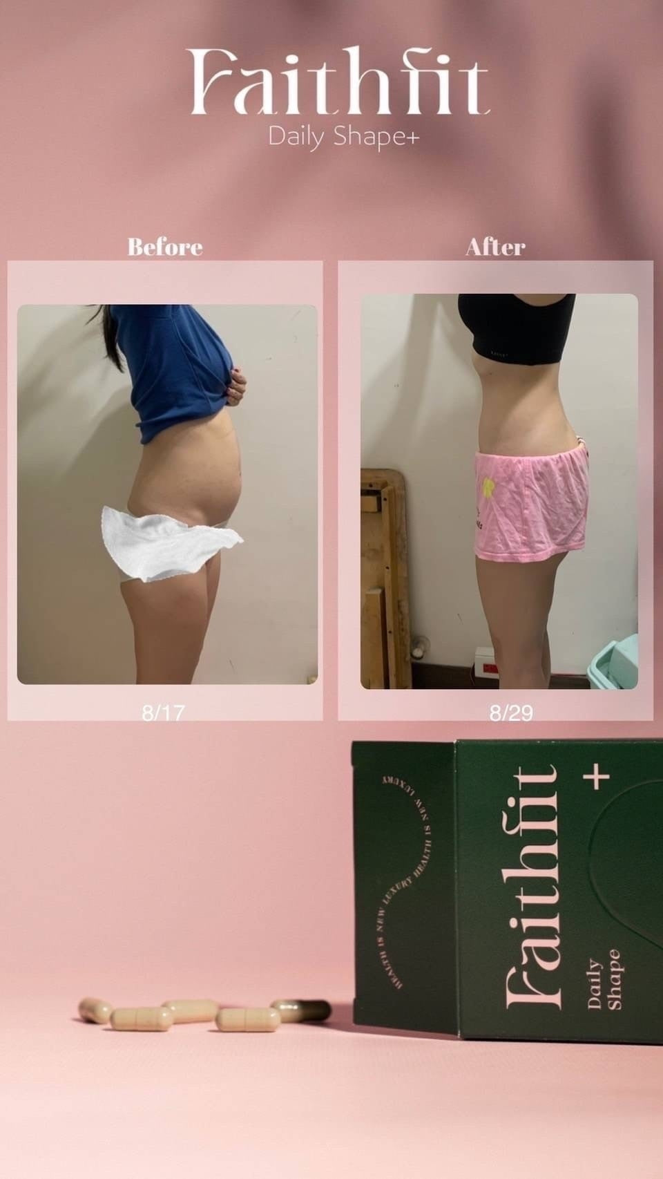 小綠瘦身膠囊【針對體脂 內臟脂肪】