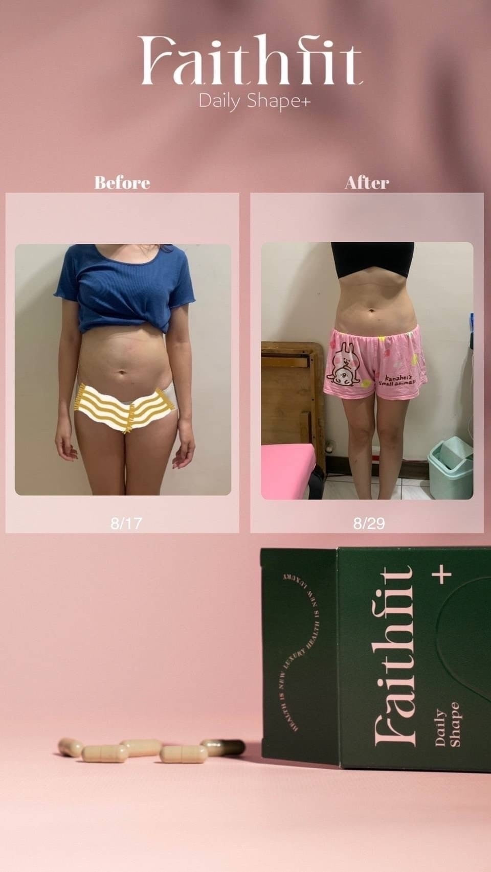 小綠瘦身膠囊【針對體脂 內臟脂肪】