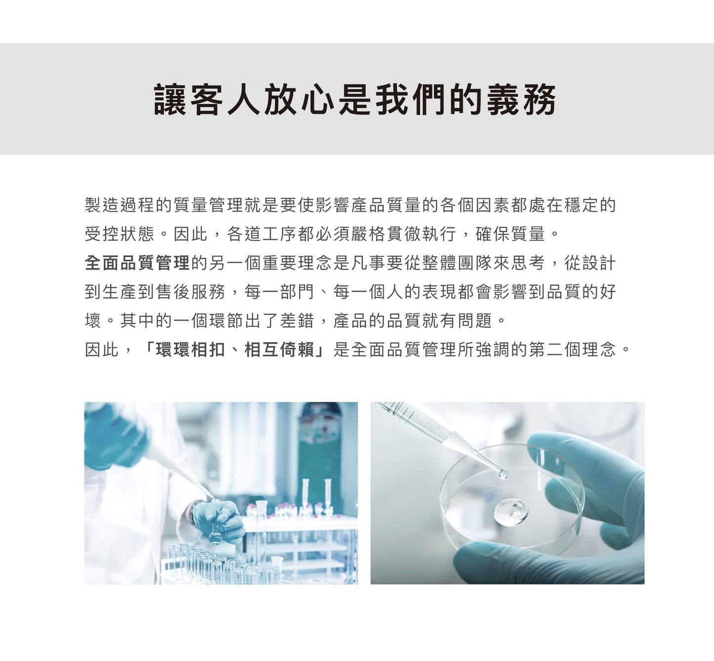 鳳梨益菌膠原胜肽(含益生元)【耐酸 耐鹼 耐溫】