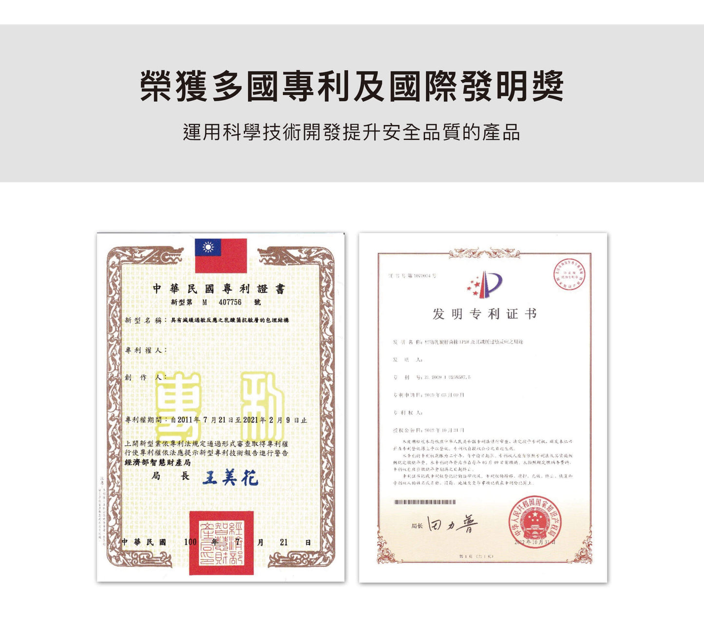 鳳梨益菌膠原胜肽(含益生元)【耐酸 耐鹼 耐溫】