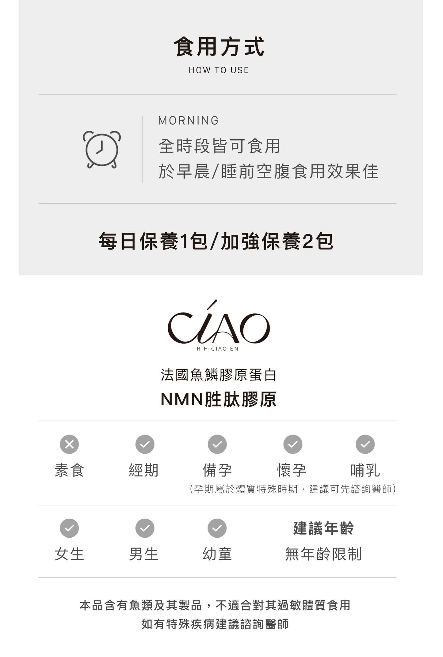 蔓越莓NMN胜肽膠原【養顏 抗衰老】