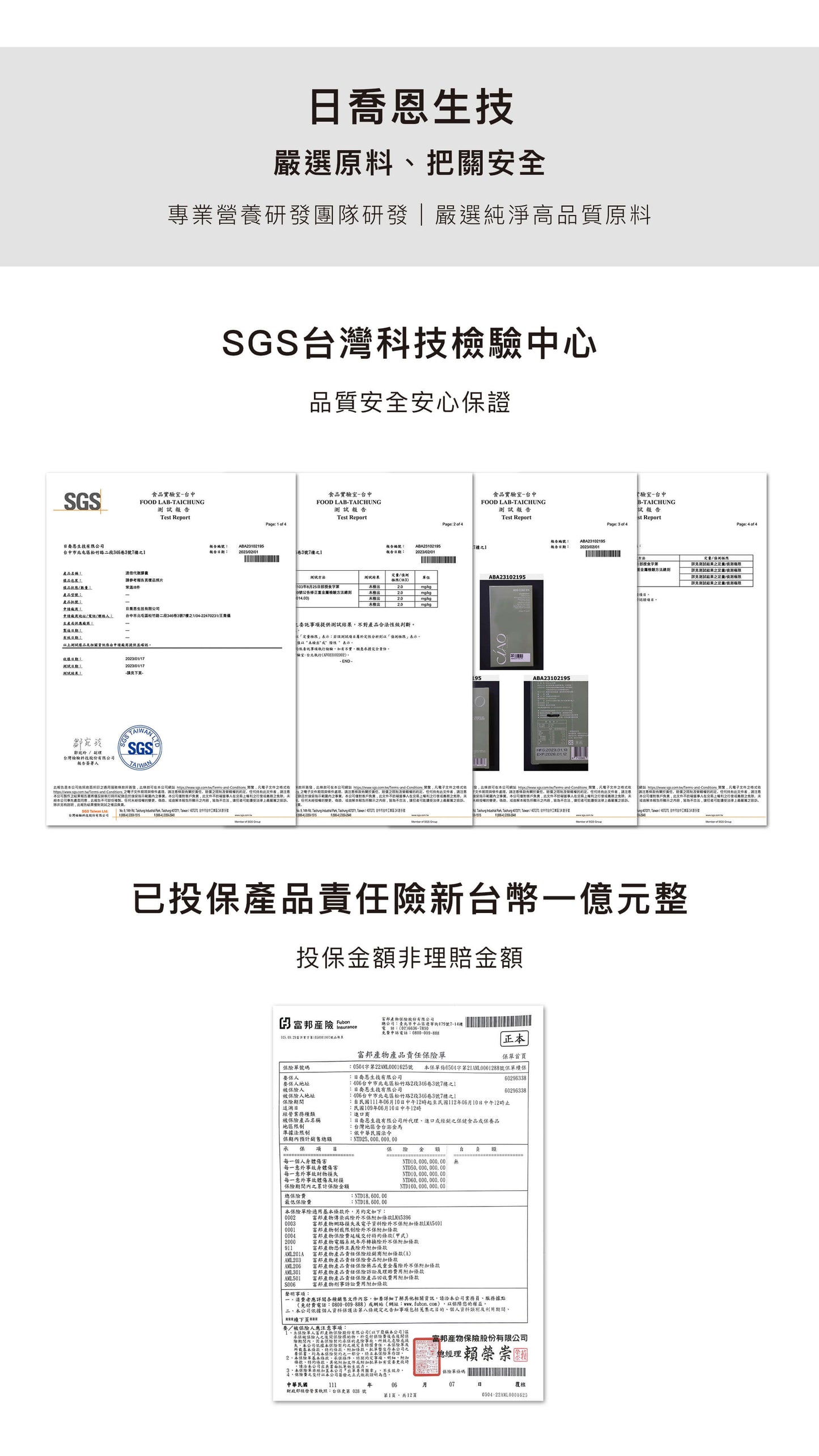 速倍代謝膠囊【拯救代謝率 袪水腫】