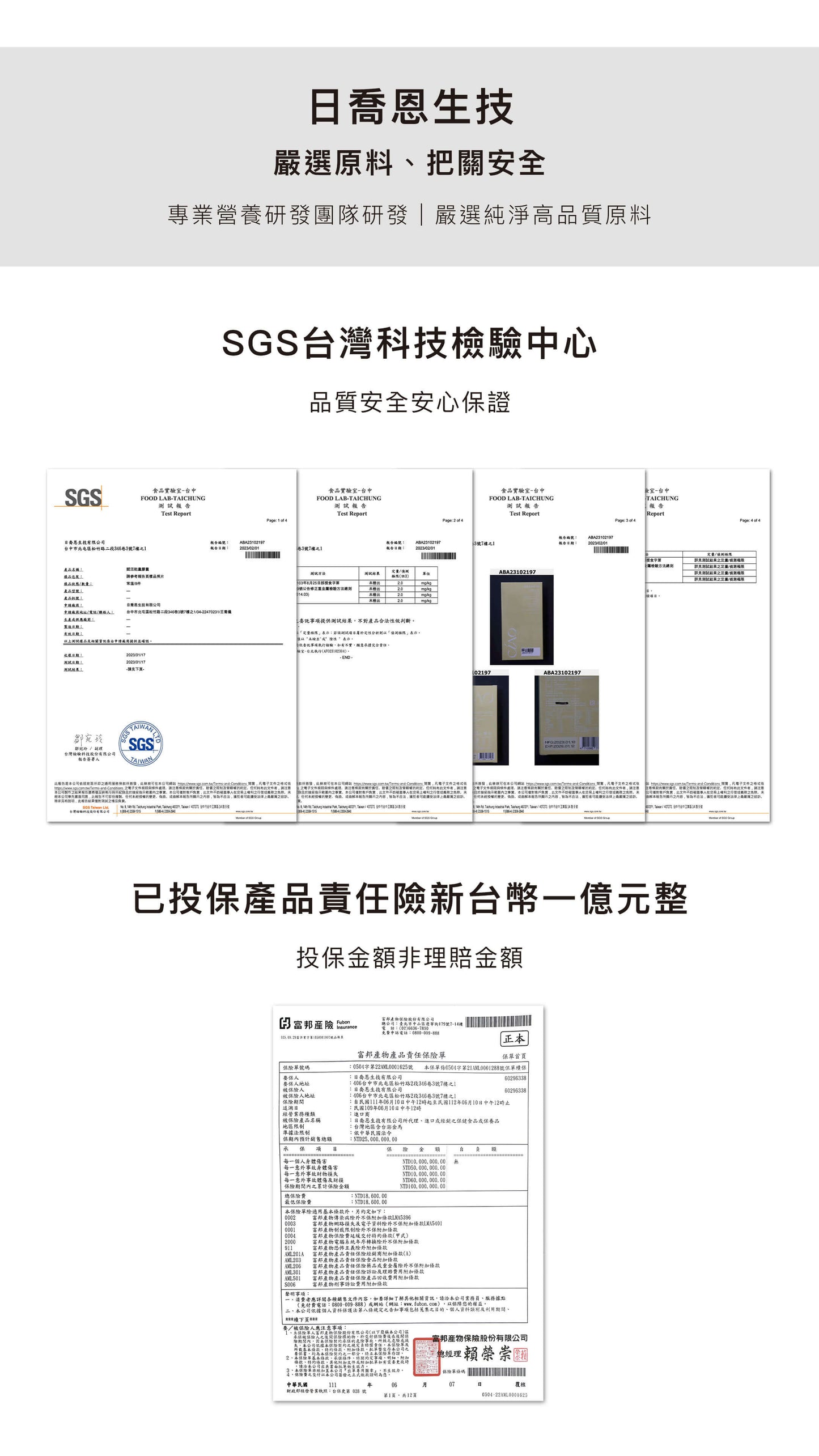 賦活能量膠囊【天然B群 兩個月份量】