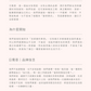蔓越莓原味法國魚鱗膠原蛋白