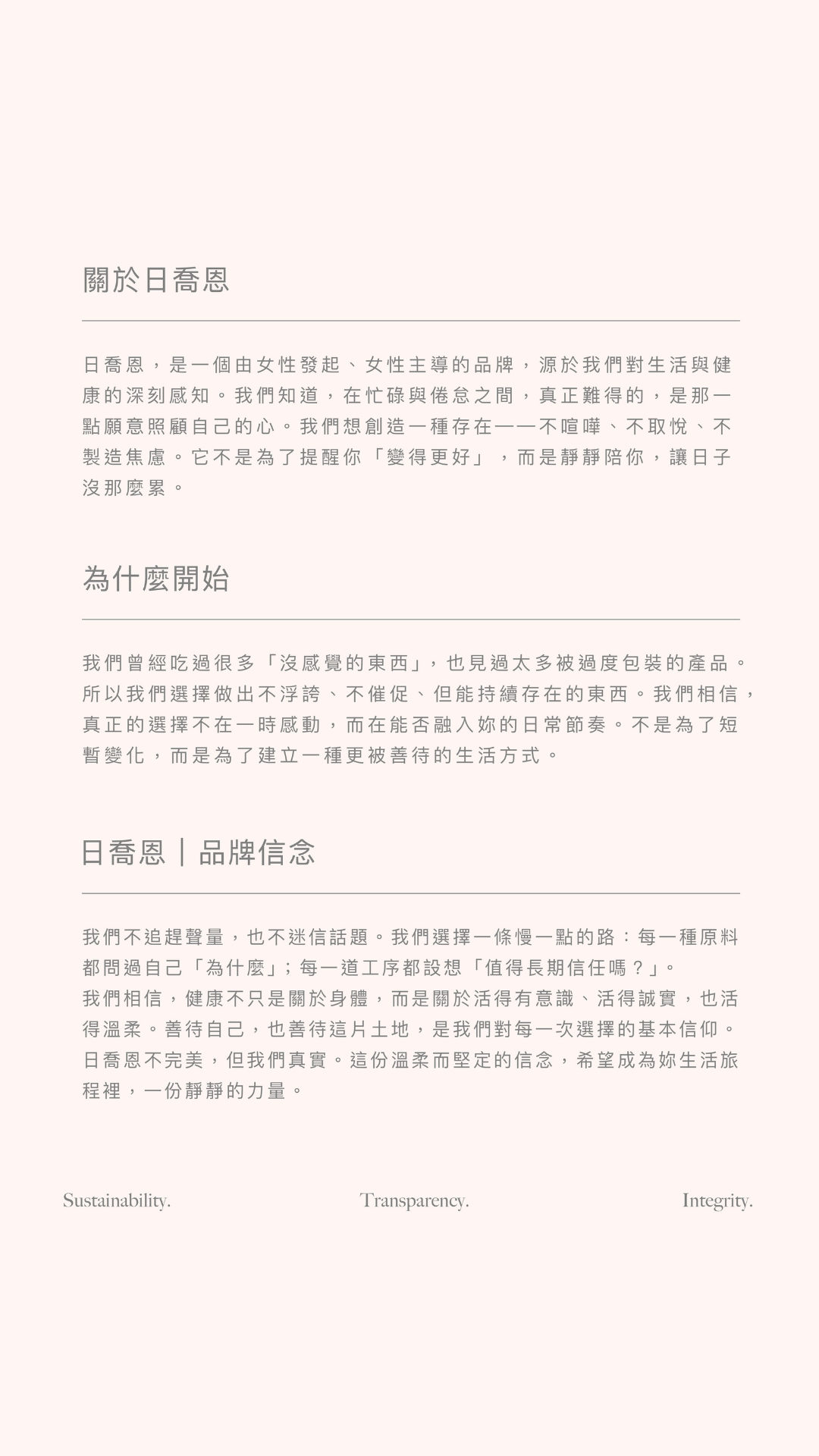 蔓越莓原味法國魚鱗膠原蛋白