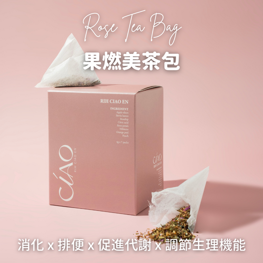 【五盒優惠】果燃美-花果茶包