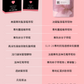 好美莓私密膠囊【緊實嫩彈】