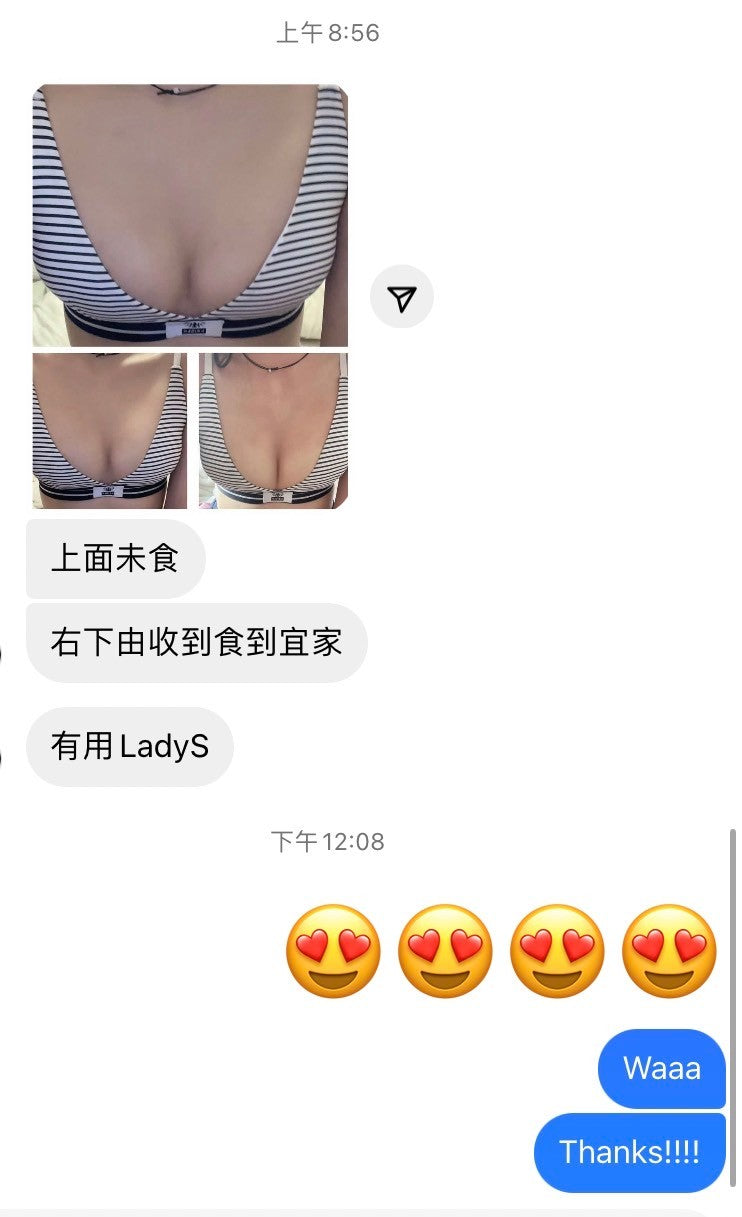 【買三送一】Bronbron豐胸丸+LadyS EMS紅光震動豐胸膏