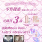 【買三送一】Bronbron豐胸丸+LadyS EMS紅光震動豐胸膏