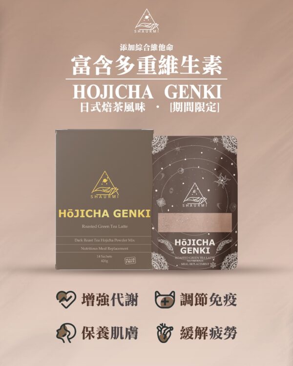 抗醣培茶代餐