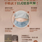 抗醣培茶代餐