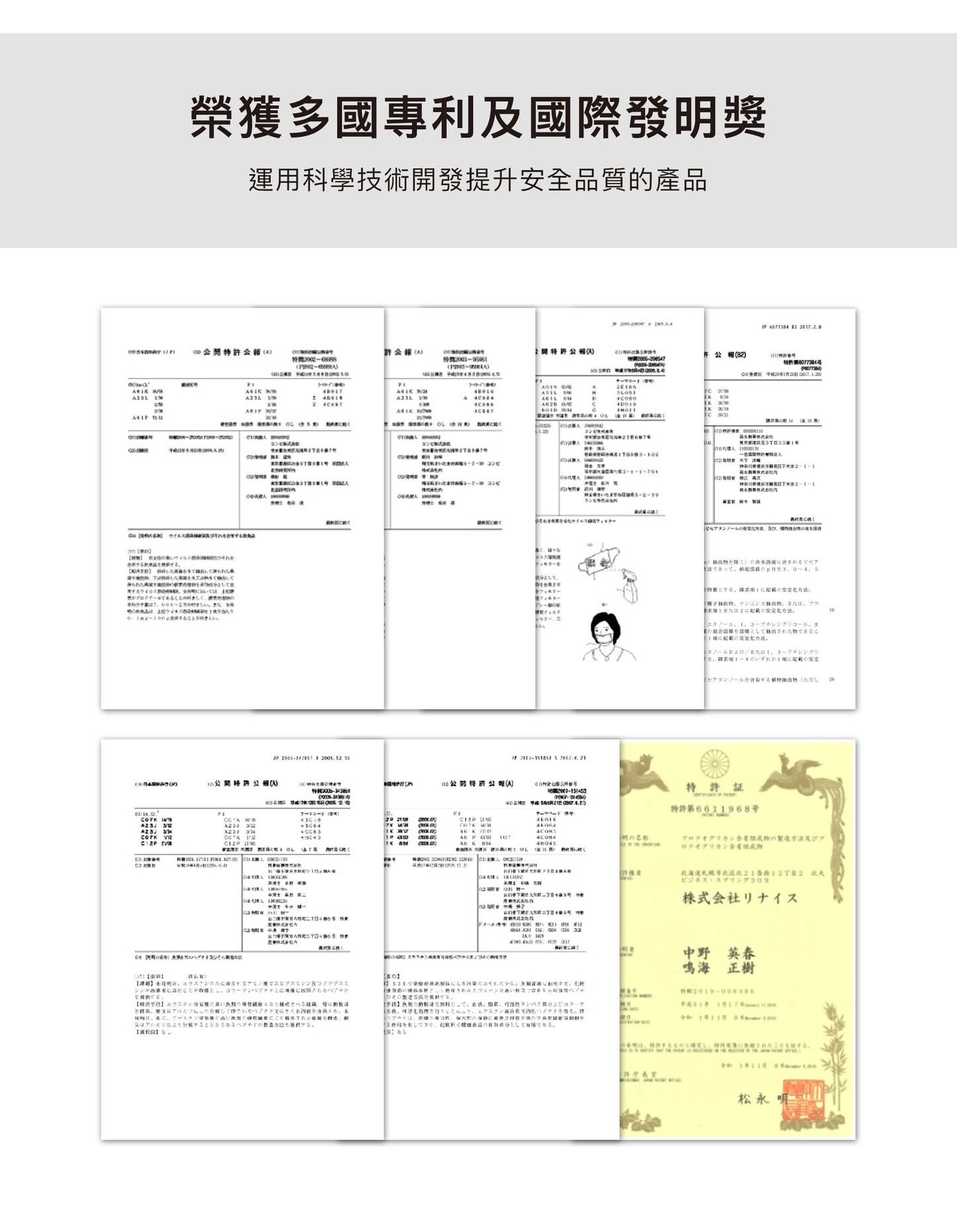 金絲燕窩膠原胜肽【皮膚胸部彈性提升】