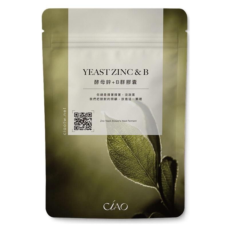 酵母鋅+B群膠囊